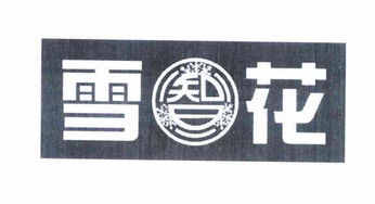 慈溪市附海鎮(zhèn)甬鋒電器廠 專注電器制造，引領(lǐng)行業(yè)創(chuàng)新